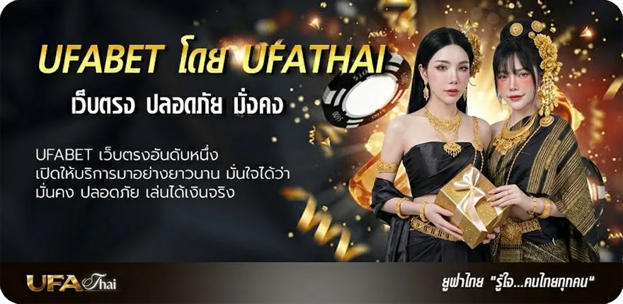 Banner คิดถึงใจจะขาด คอร์ด แนะนำ — แทงบอลออนไลน์ คาสิโน หวย มวย สล็อต ครบวงจร