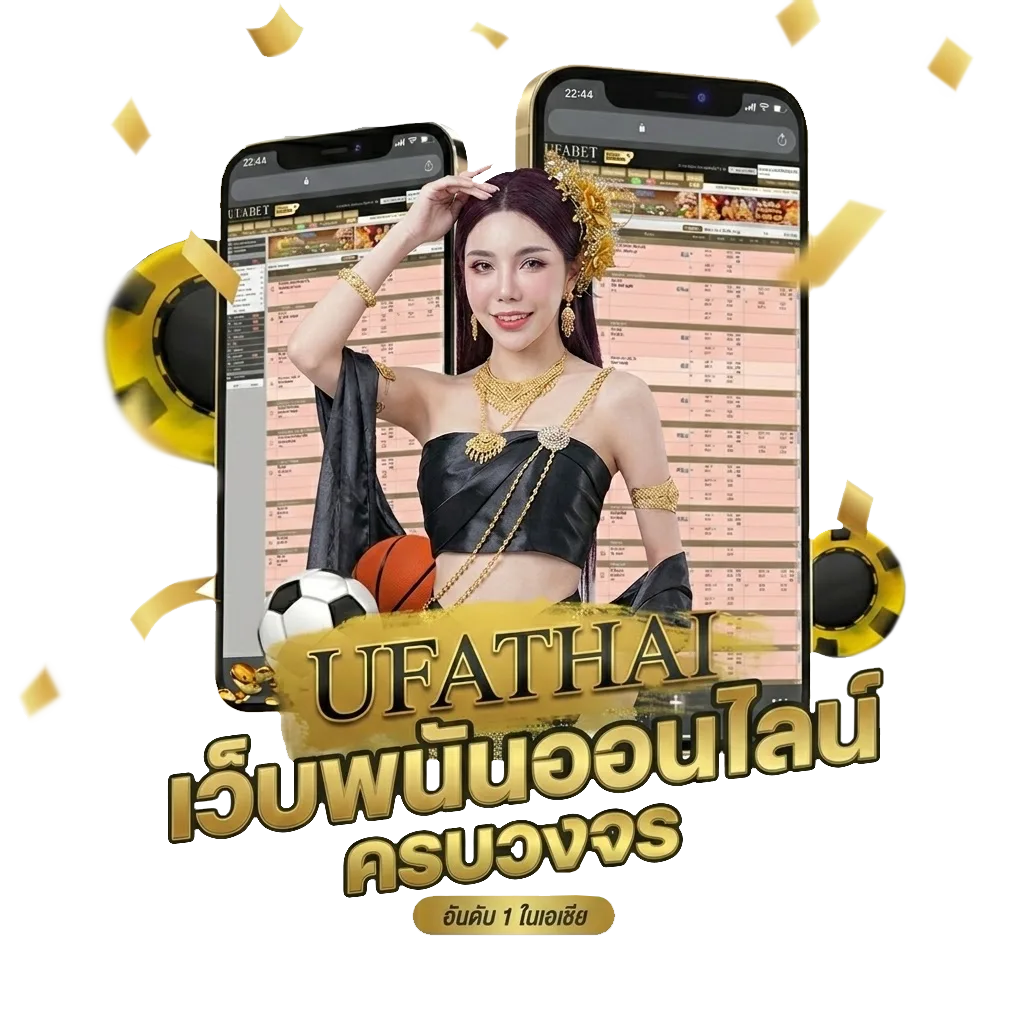 คิดถึงใจจะขาด คอร์ด Bonus Banner — สมาชิกใหม่