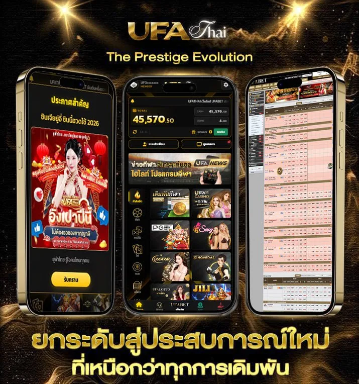 คิดถึงใจจะขาด คอร์ด  เว็บแทงบอล